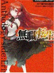 大牛影视综艺推荐：一起去旷野 海报